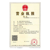 美女操鸡免费视频网站>
                                      
                                        <span>营业执照</span>
                                    </a> 
                                    
                                </li>
                                
                                                                
		<li>
                                    <a href=